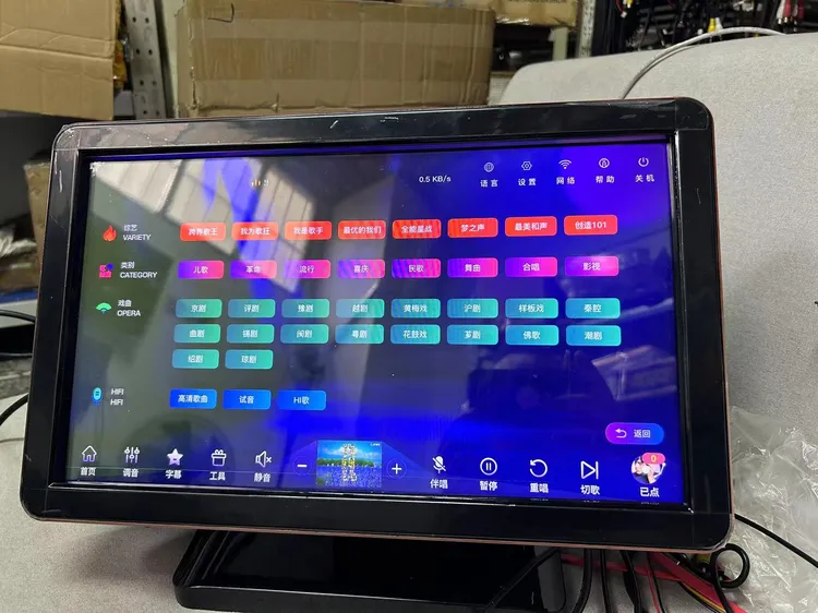 二手18.5寸2T内存酷狗系统蓝牙点歌机触摸屏一体机智能语音高清屏