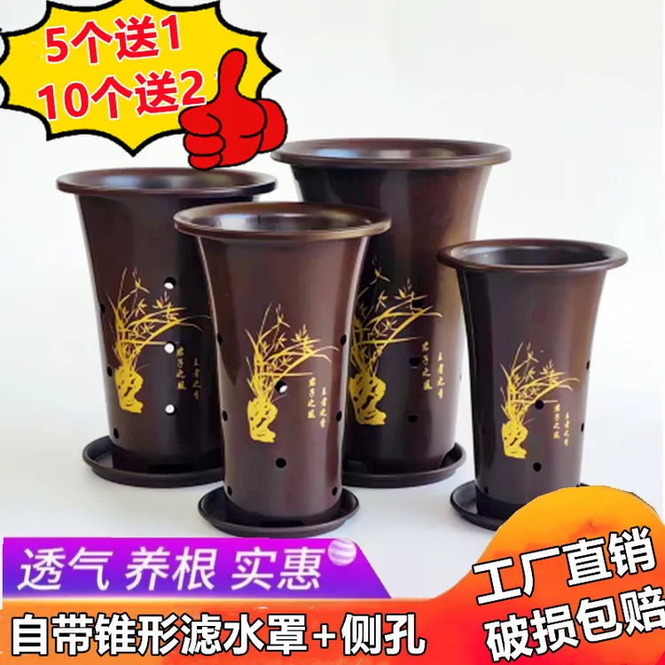 仿古塑料兰花兰草花盆带底座托盘大号简约专用盆直播批发厂家直销