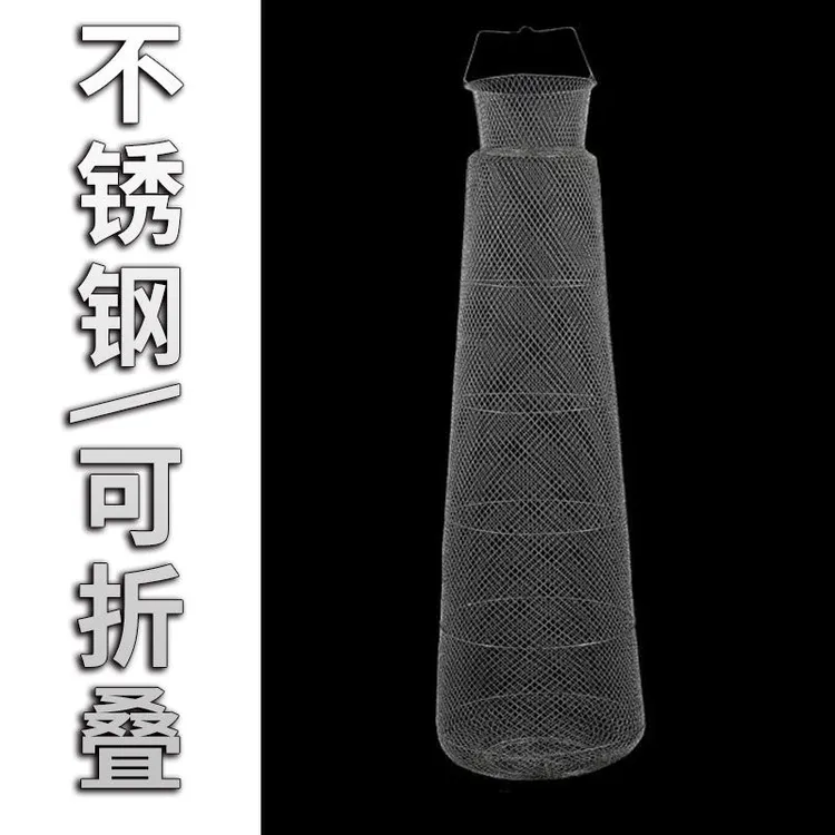 新款加长不锈钢折叠钢丝鱼护鱼篓网兜海钓金属鱼笼速干便携渔网兜