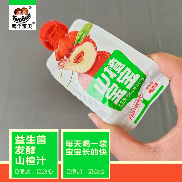 两个宝贝益生菌发酵添加山楂汁冰一下酸酸甜甜儿童饮品130g包装