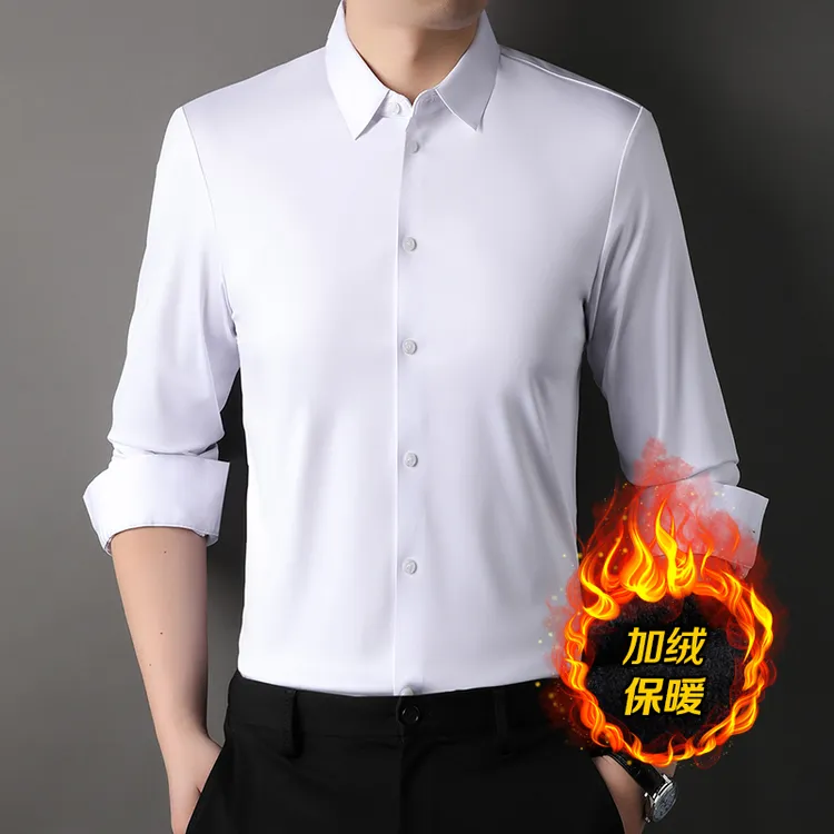 秋季男士男款长袖衬衫长袖衬衣弹力抗皱无痕工装上衣白衬衫男款