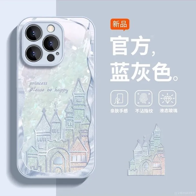 贝壳城堡苹果15手机壳iPhone14Pro液态玻璃13个性12创意11/X外壳