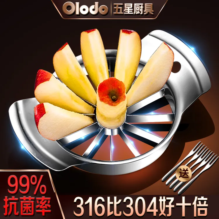 抗菌316不锈钢家用切苹果水果切片器分割器切水果工具去核器神器