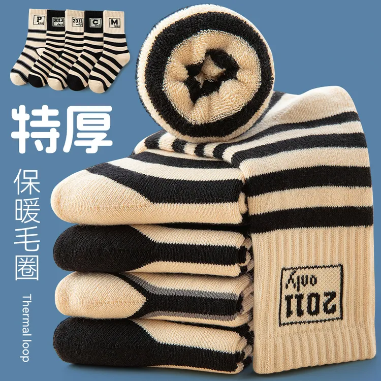 儿童加厚袜子冬季女童男童毛巾袜保暖小学生中大童毛圈袜加绒冬天