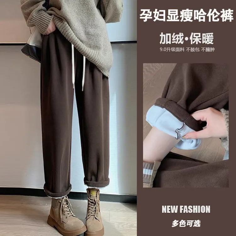 大码孕妇裤秋冬外穿无托腹奶奶裤小个子孕期显瘦加绒哈伦裤300斤