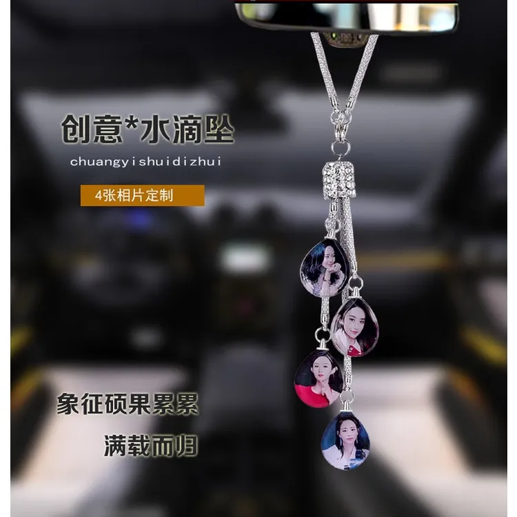 定制照片简约时尚水晶挂件车子挂饰车内精品吊坠网红车载装饰品