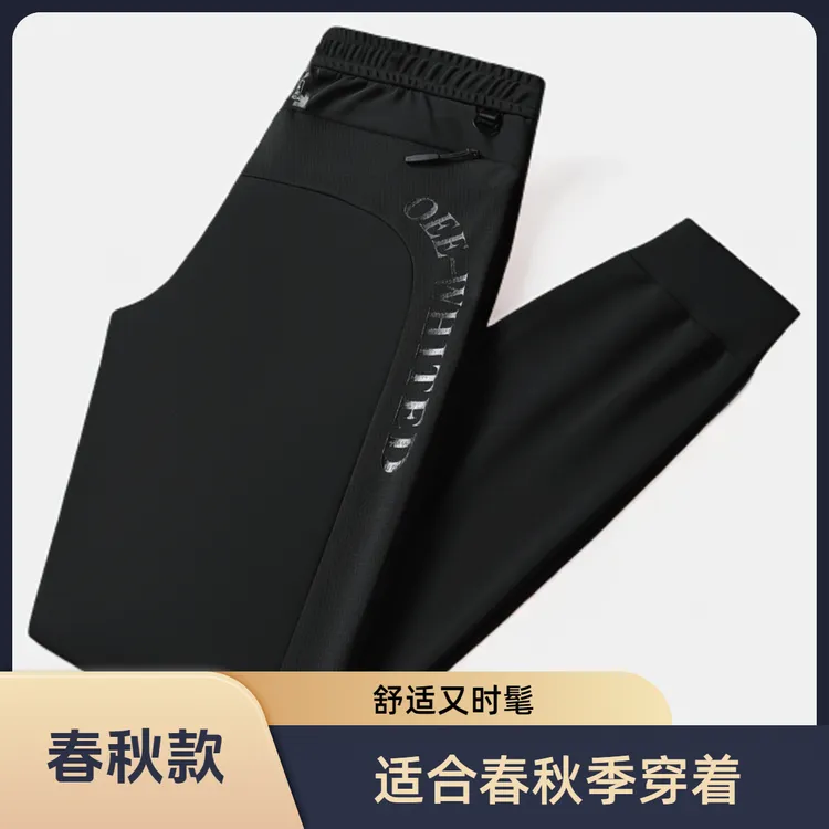 （男女同款）秋冬新款男士休闲裤时尚百搭潮流弹力宽松直筒男裤长裤