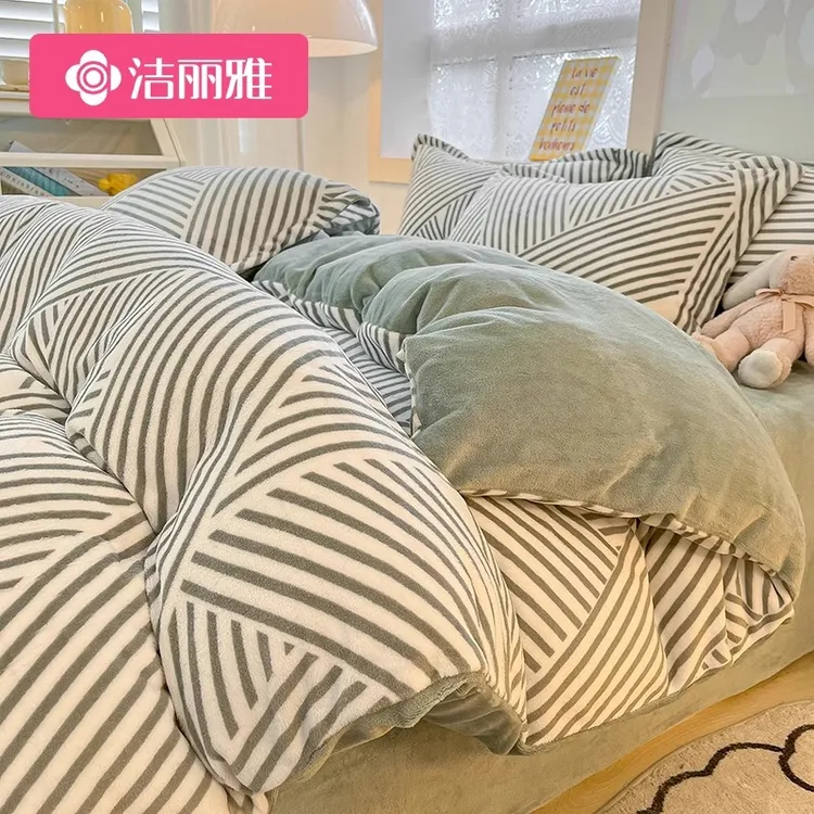 洁丽雅冬季保暖家用牛奶绒被套单件加厚加绒法兰绒被罩珊瑚绒宿舍