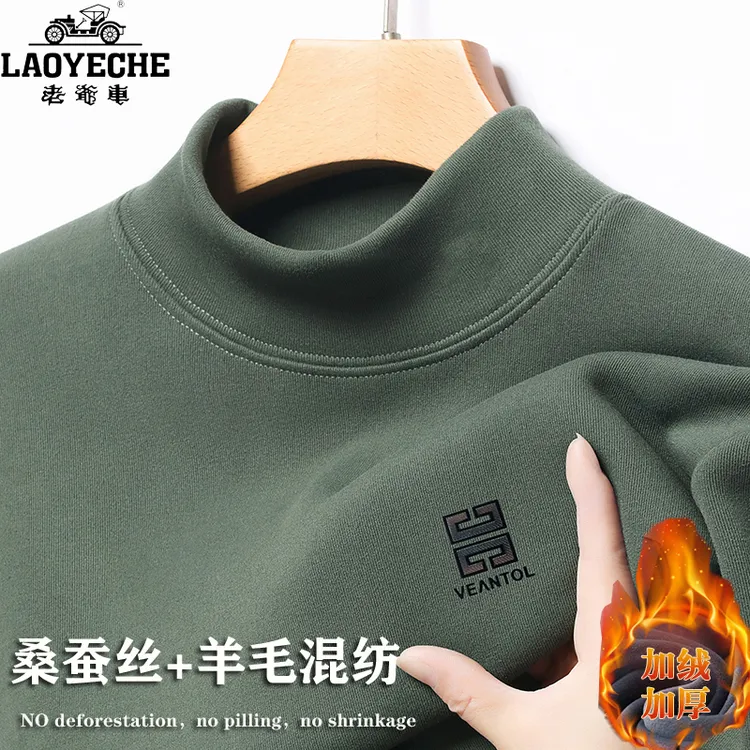 老爷车半高领羊毛桑蚕丝卫衣男士冬季加绒加厚长袖上衣T恤打底衫