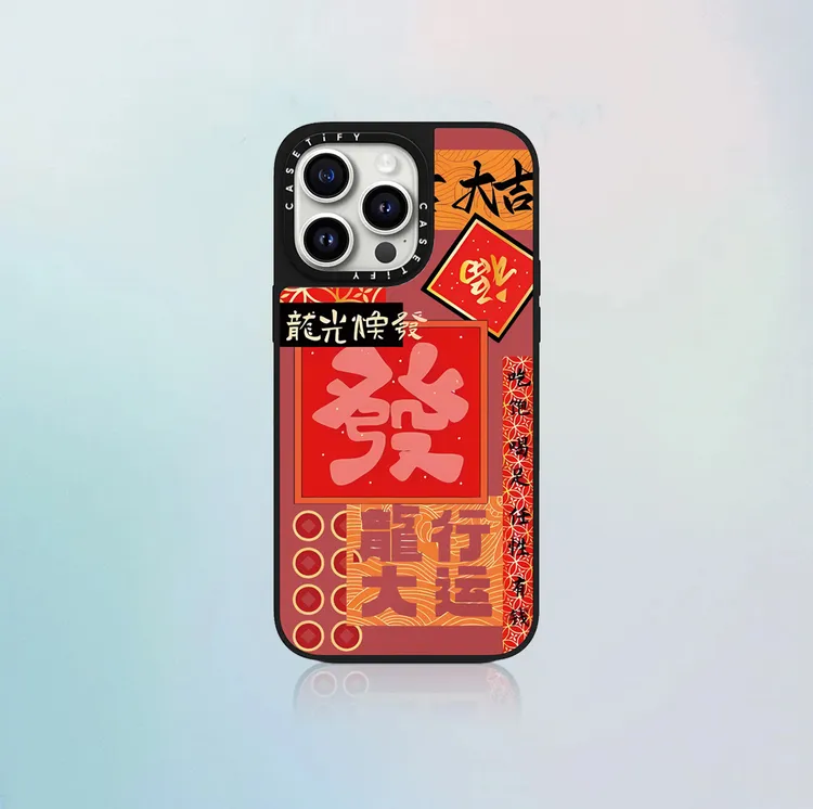 【casetify】新品苹果15Promax龙年发财手机壳镜面全包防摔新年创意