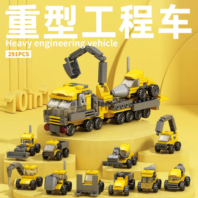 亲子互动新款儿童挖掘机益智玩具模型工程车拼装合体积木创意礼物