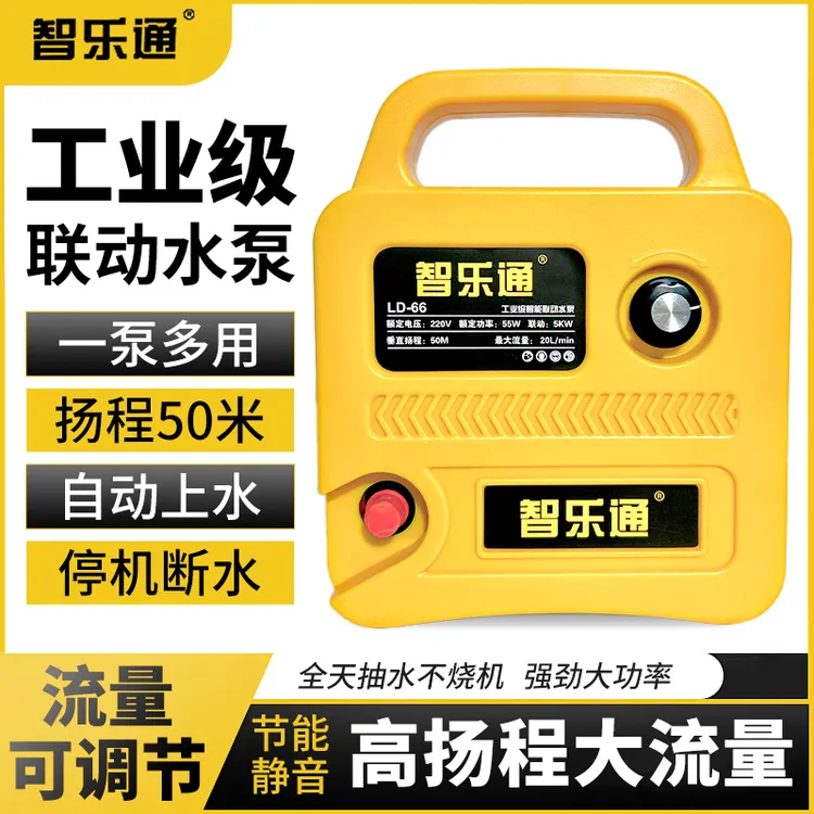 新款智能联动水泵水钻机打孔水电工开槽供水泵水流调节高扬程水泵