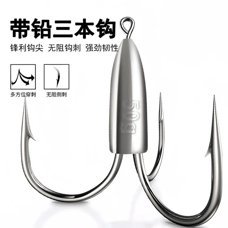 破麟三锚钩大物倒刺大号钩锚鱼钩专用三本爪钩矛钩鲢鱼钩防挂刀锋