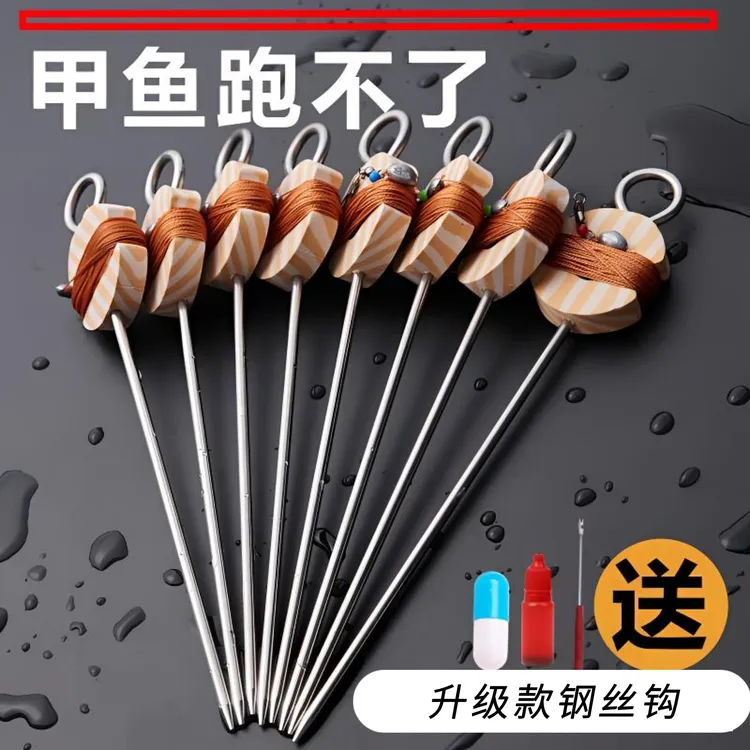 甲鱼钩专用钓甲鱼针王八钩全套组成品懒人钓鱼弯钩专用一整套新款