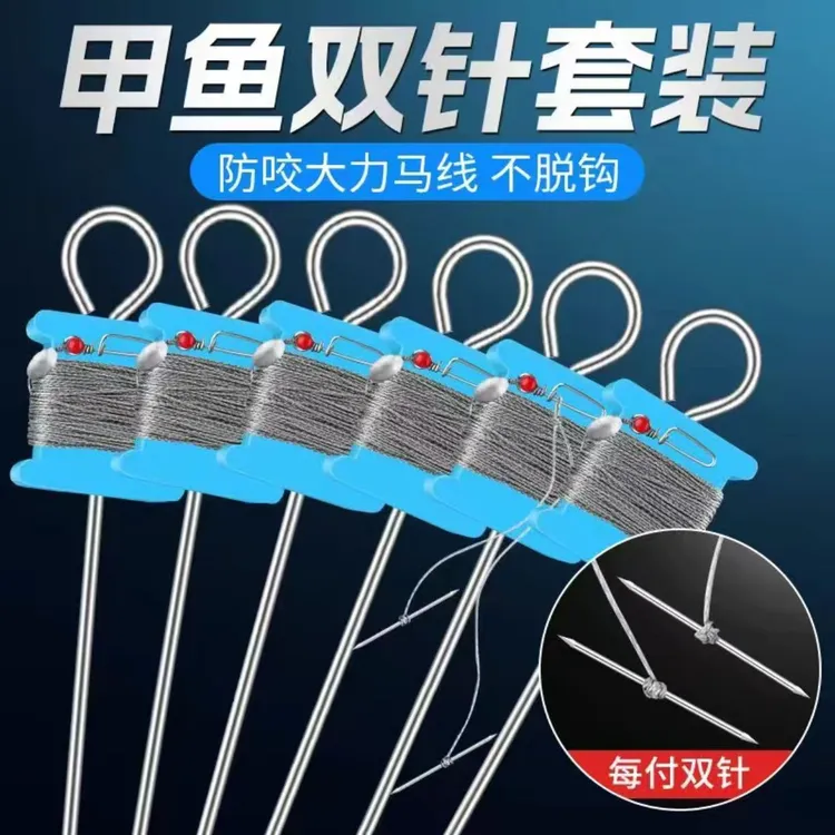 甲鱼钩专用钓甲鱼针王八钩全套组成品懒人钓鱼弯钩专用加长地插钩