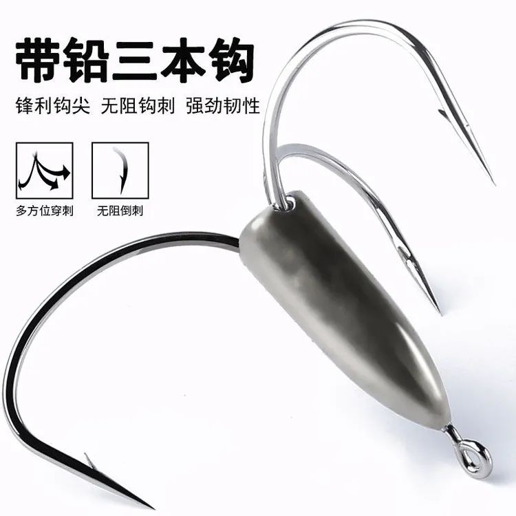 品牌三爪锚钩带铅砣钩三本圆尖锚钩有带倒刺锚钩挂鱼钩无刺路亚钩