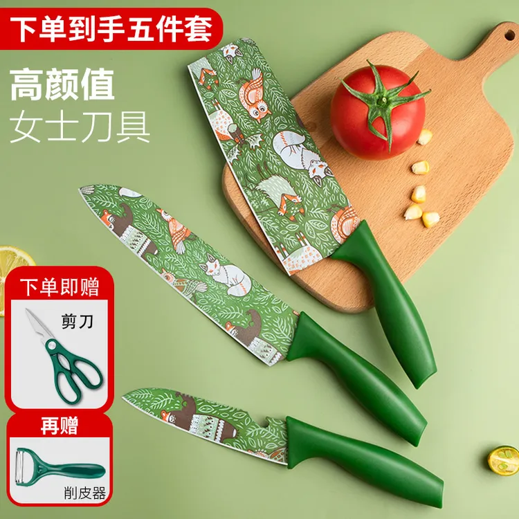 FADING/法鼎不锈钢印花女士刀具套装厨房家用锋利菜刀水果刀组合