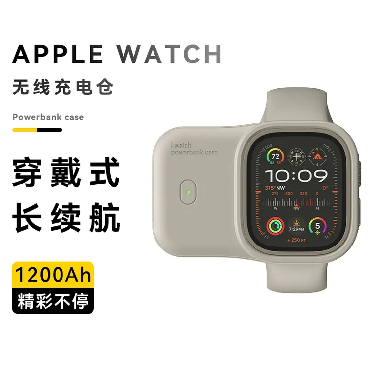 s10适用于apple watch苹果手表磁吸无线充电宝iwatch续航星光色
