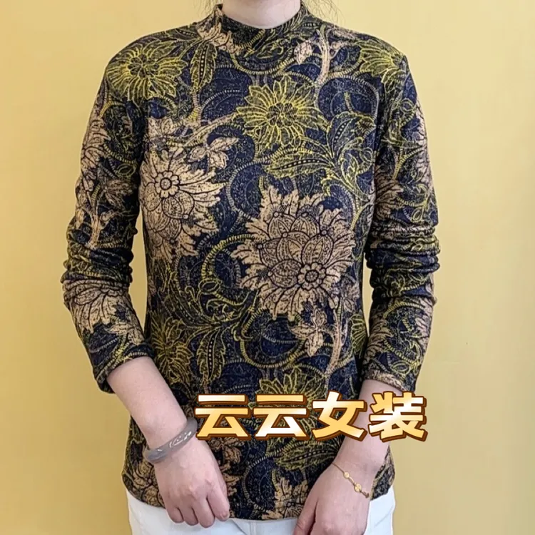 春季亲肤百搭洋气时尚小衫遮肉显瘦弹力长袖上衣#325