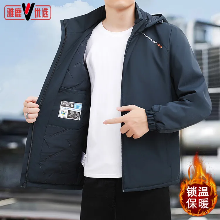 雅鹿优选秋冬季新款户外防风保暖加绒加厚夹克休闲连帽百搭宽松