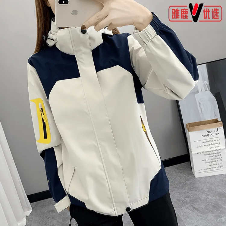 雅鹿优选户外冲锋衣春秋季新款防风防水可拆卸时尚潮流外套男女款