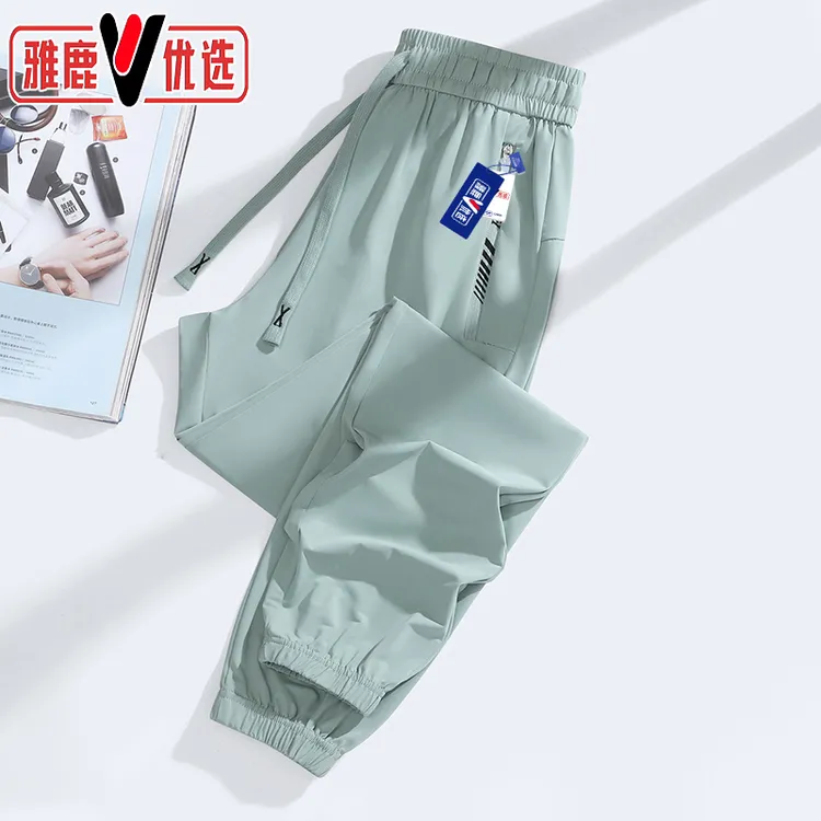 雅鹿优选夏季薄款冰丝速干裤男女显瘦垂感束脚裤子防晒运动休闲裤