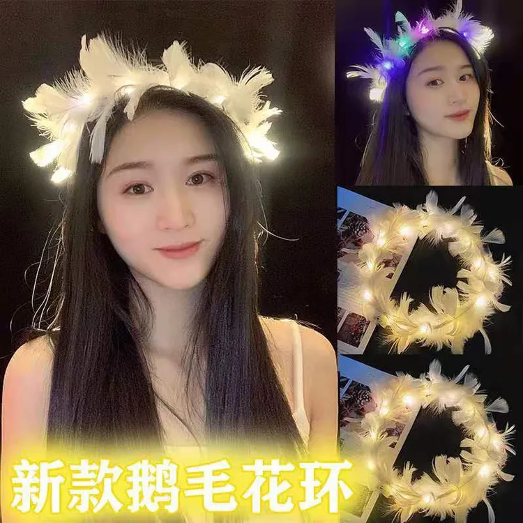 万圣节头饰发光鹅毛花环羽毛天使闪光头饰网红夜市地推摆摊小商品
