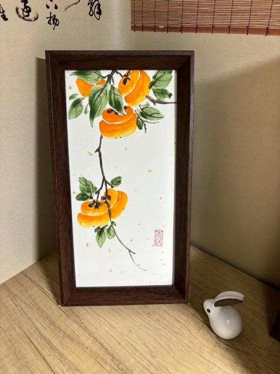 手绘国画柿子，事事如意，摆台，装饰画，含框14.7×27.4