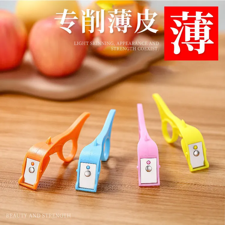 【新疆包邮】指环苹果削皮器塑料剥橙器多功能削皮刀家用便携去皮