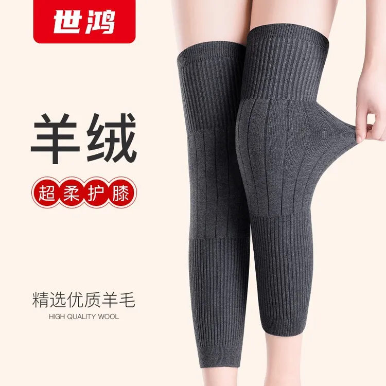 【新款保暖护膝】加长防滑保暖护膝 加厚护腿秋冬季护膝 男女同款