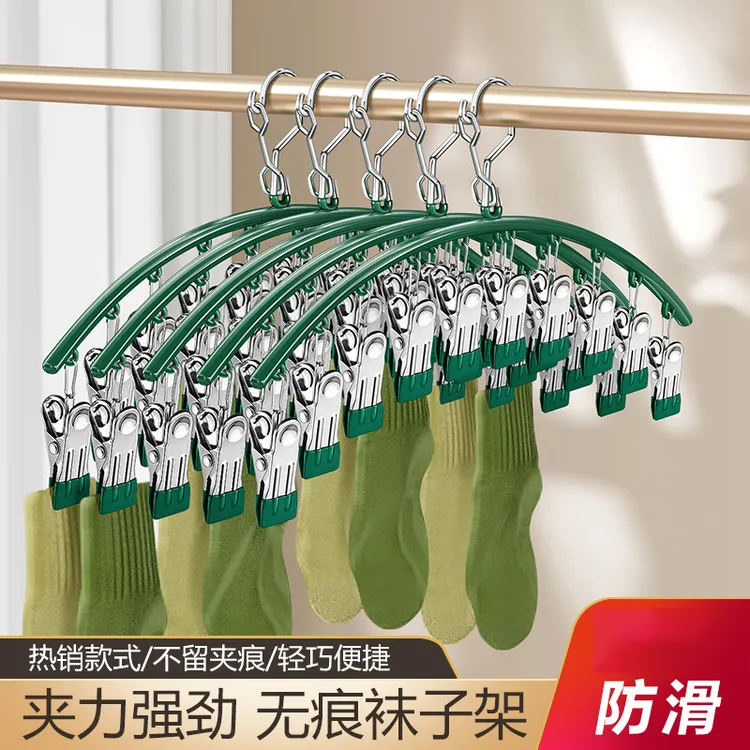 新疆包邮不锈钢袜子晾衣架多夹子防风挂袜子架多功能内衣裤家用