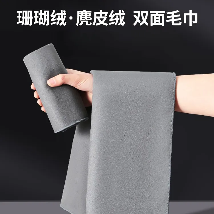 【新疆包邮】麂皮绒擦车巾吸水不掉毛不掉色擦车毛巾洗车汽车用品