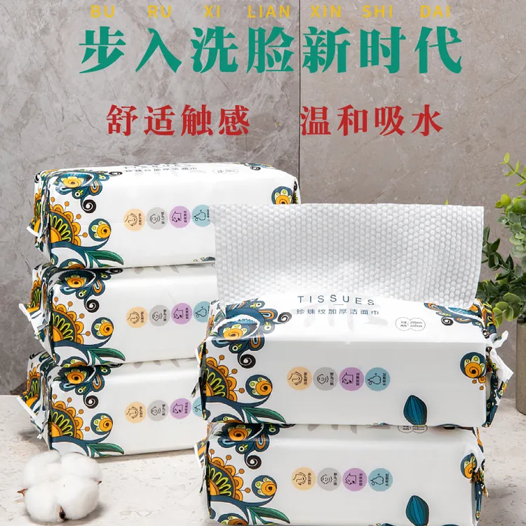 新疆包邮拍1发8一次性洗脸巾棉柔加厚卸妆棉洁面巾干湿两用抽取式
