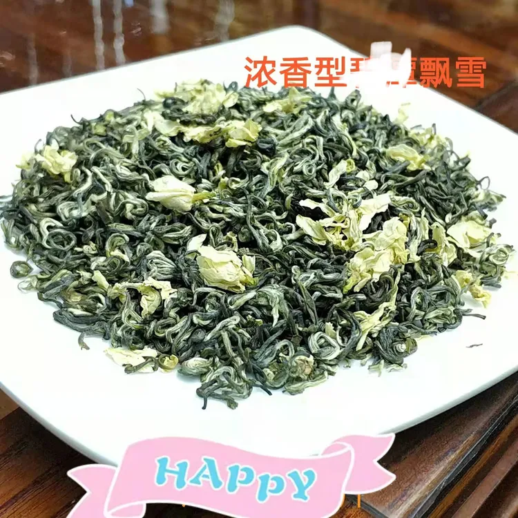 浓香型茉莉飘雪0260#