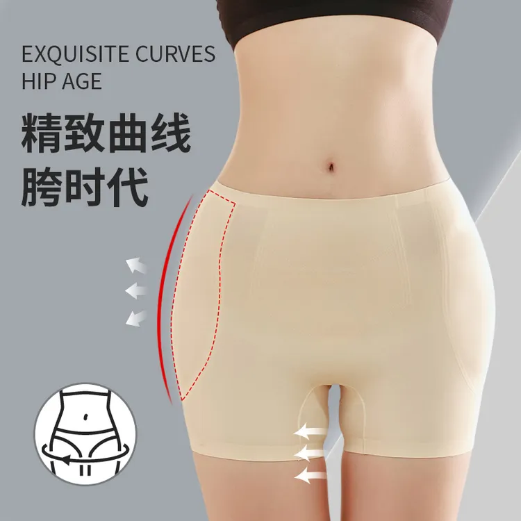 予外【胯美人】韩式丰胯丰臀长腿打底塑身收腹透气无痕防走光美体裤