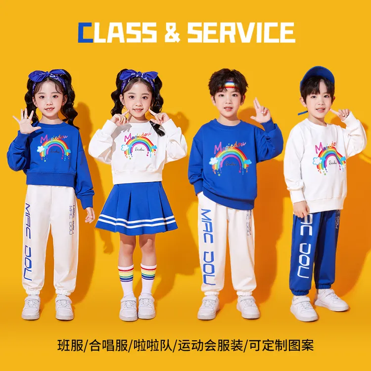 儿童啦啦队演出服中小学生运动会表演服幼儿园拉拉操服装合唱班服