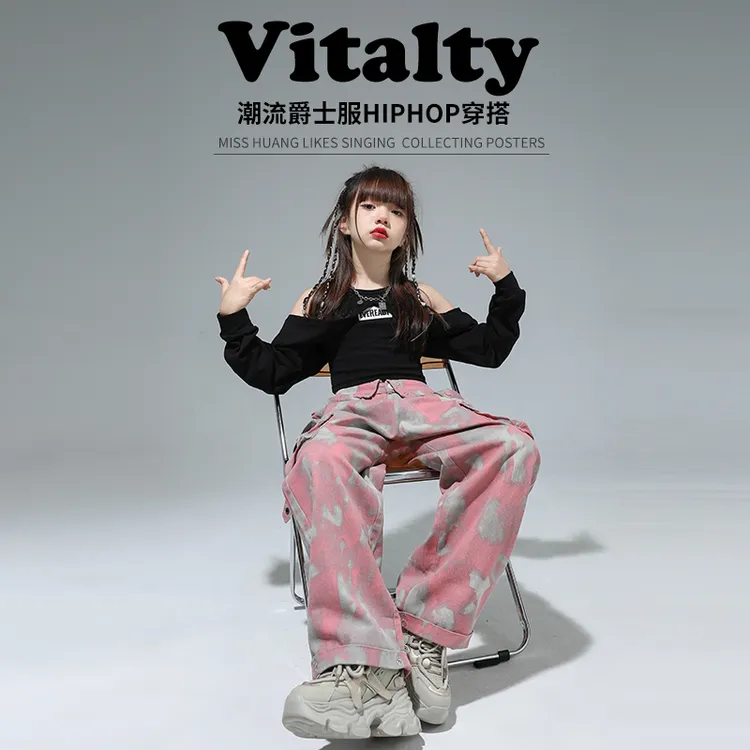 儿童街舞演出服装少儿嘻哈hiphop女童爵士舞秋冬套装jazz百搭潮服