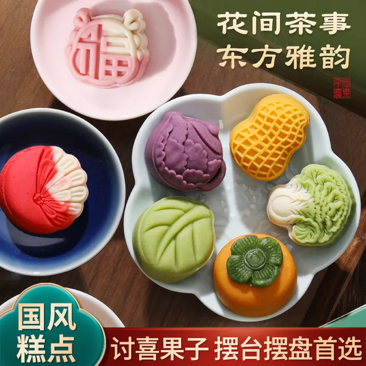 中式订婚糕点摆台周岁结婚糕点茶点甜品台小点心和果子伴手礼盒装