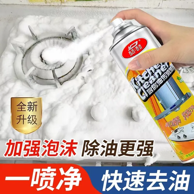 杜尔德澳油污净厨房重油污清洁剂家用油烟机多功能泡沫快速去油污