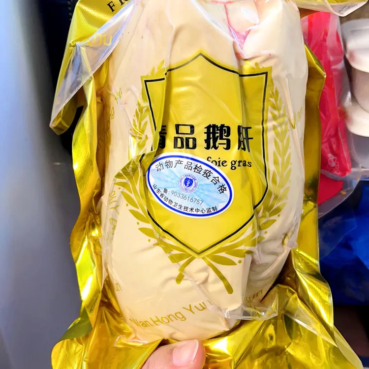法式鹅肥肝整个新鲜鹅肝宝宝辅食鹅肝真空包装日料商用顺丰包邮
