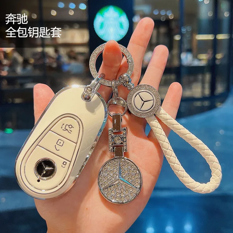 24款奔驰E级钥匙套新E300L车C260L包GLC300L迈巴赫S级S400L扣包女