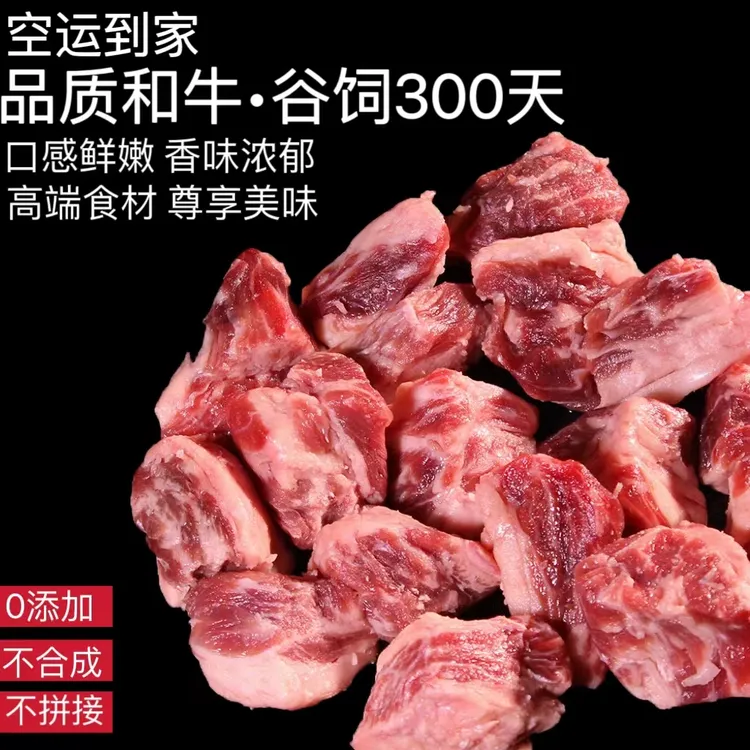 原切牛排3斤澳洲M5和牛肋条块 谷饲300天香味浓郁澳大利亚
