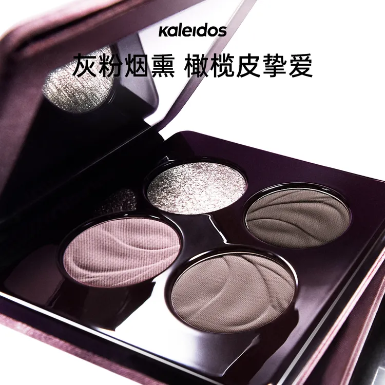 【短视频】Kaleidos万花镜欲场四色眼影盘