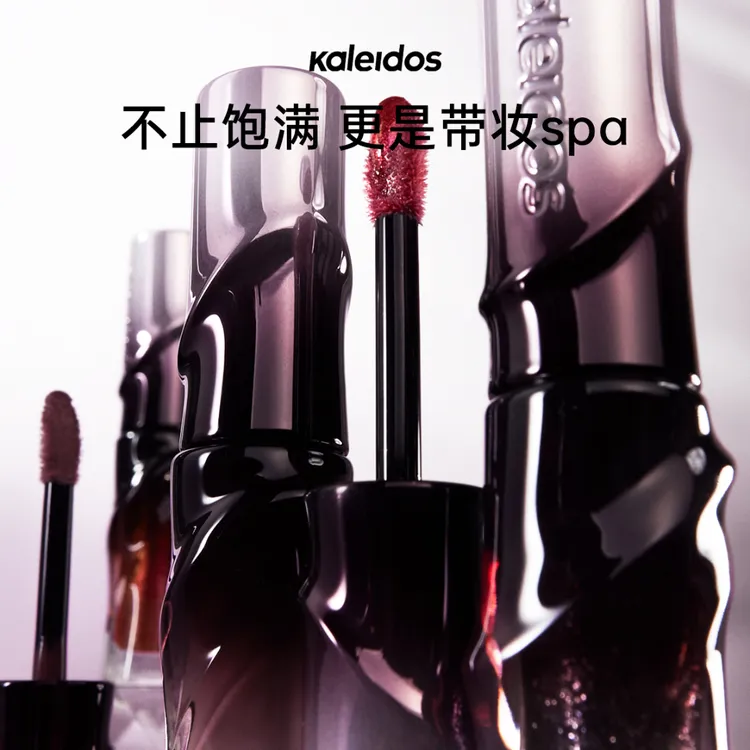 【LIVE】Kaleidos万花镜浴色唇蜜裸色系镜面光感唇釉建模唇日常104