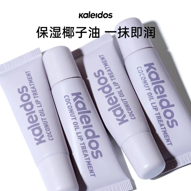 KALEIDOS万花镜椰子油润唇膜滋润保湿软化死皮润唇护唇润而不腻