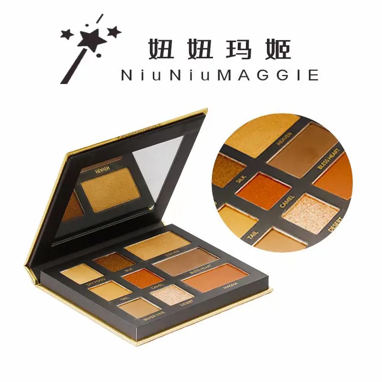 【升级版福利】妞妞玛姬九色眼影盘 护肤美洁