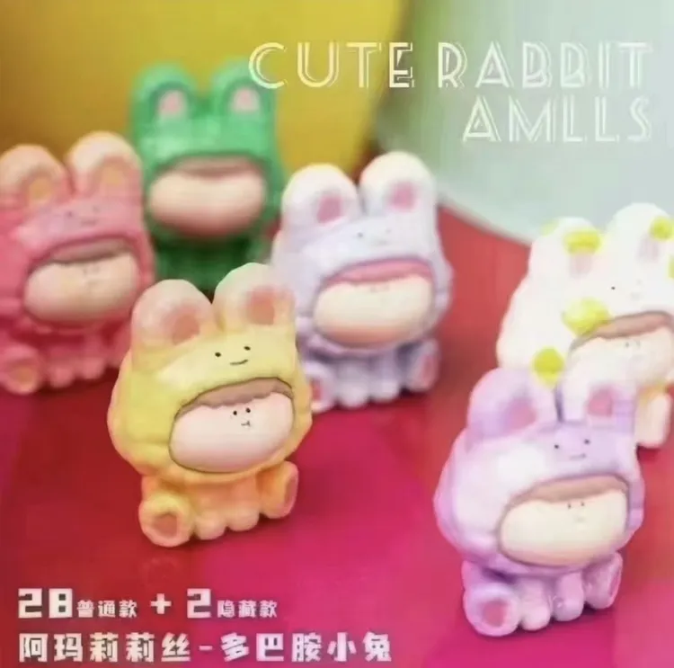 正版阿玛莉莉丝小兔潮玩盲盒 默认微瑕  送娃包