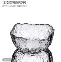 拍一发二！巨有设计感！家用创意透明玻璃碗