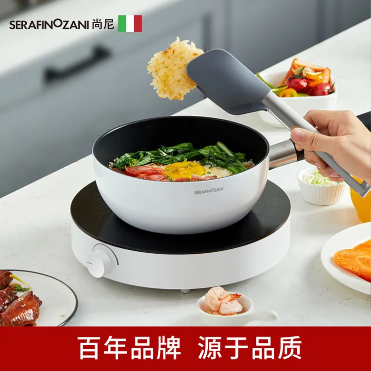 尙尼煲仔锅白色蒸锅现代时尚家用多层蒸锅不粘锅多功能家用蒸锅