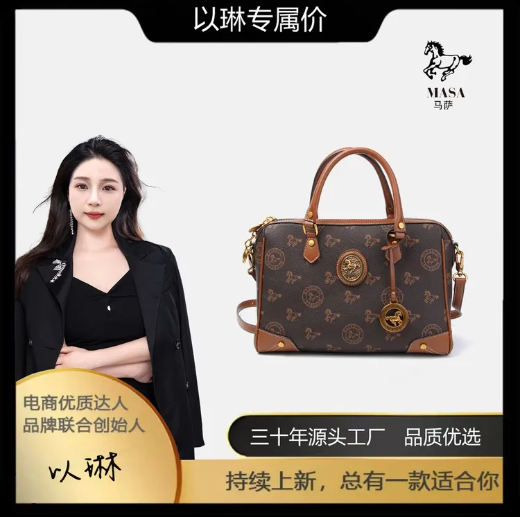 【长30宽14高21】新款时尚通勤百搭斜挎包时尚包单肩手提8553